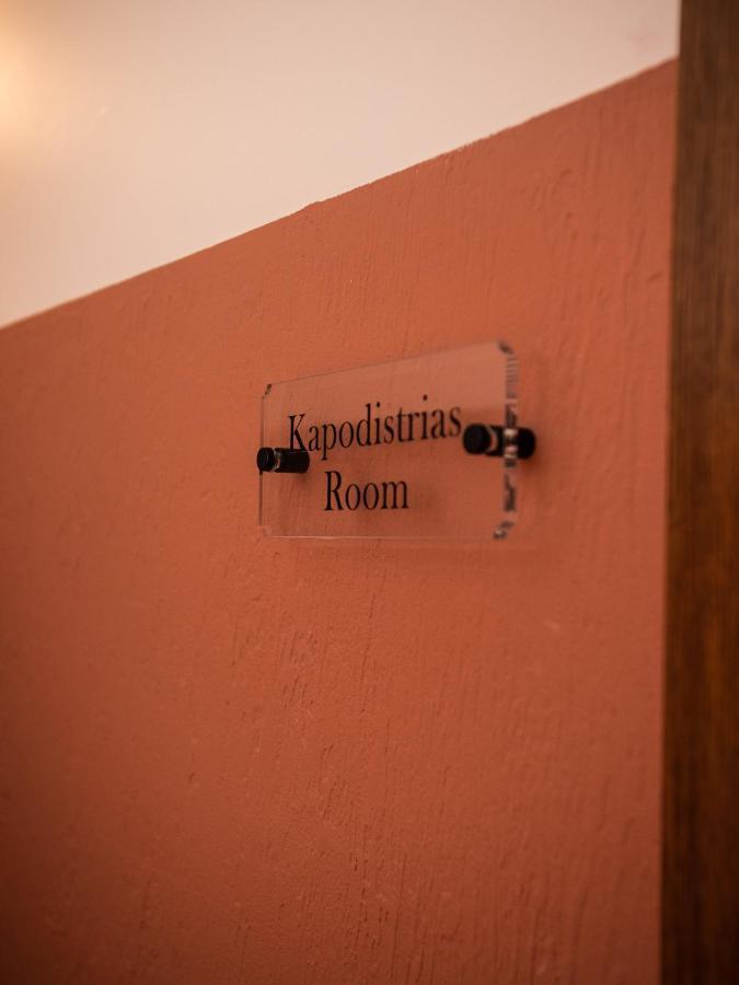Vittori Corfu Rooms المظهر الخارجي الصورة